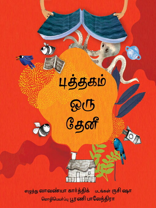 Title details for புத்தகம் ஒரு தேனீ (A Book is a Bee) by Lavanya Karthik - Available